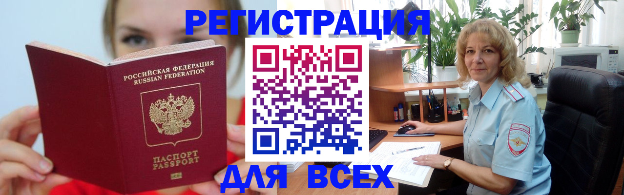 регистрация для школы в Поронайске